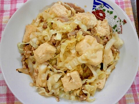 豚肉・キャベツ・豆腐炒め